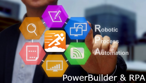 PowerBuilderと自動化