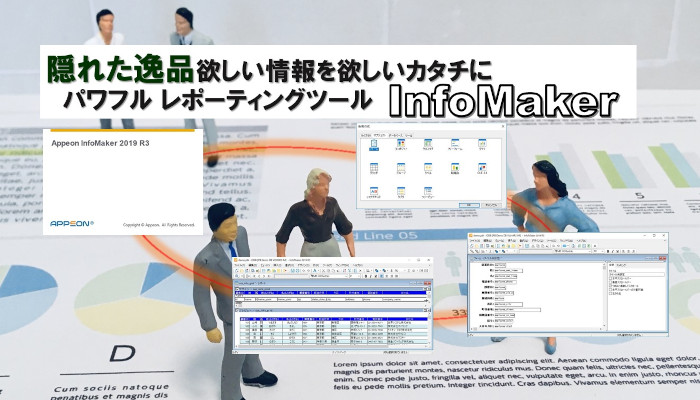 Appeon InfoMaker