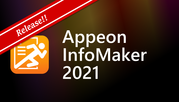 Appeon InfoMaker 2021 英語版 MR (Build 1506)