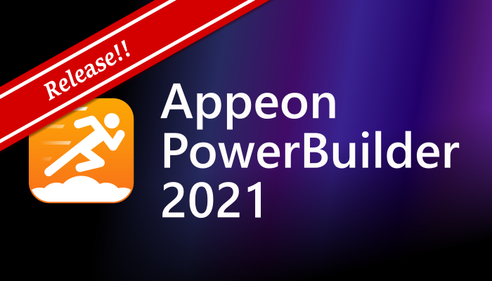 Appeon PowerBuilder 2021 英語版 MR (Build 1311)