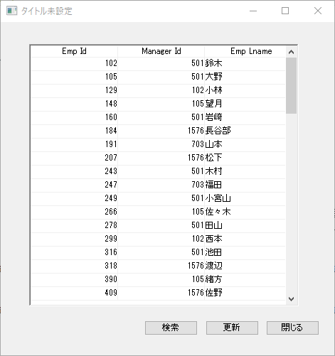 スクロールバー表示画面